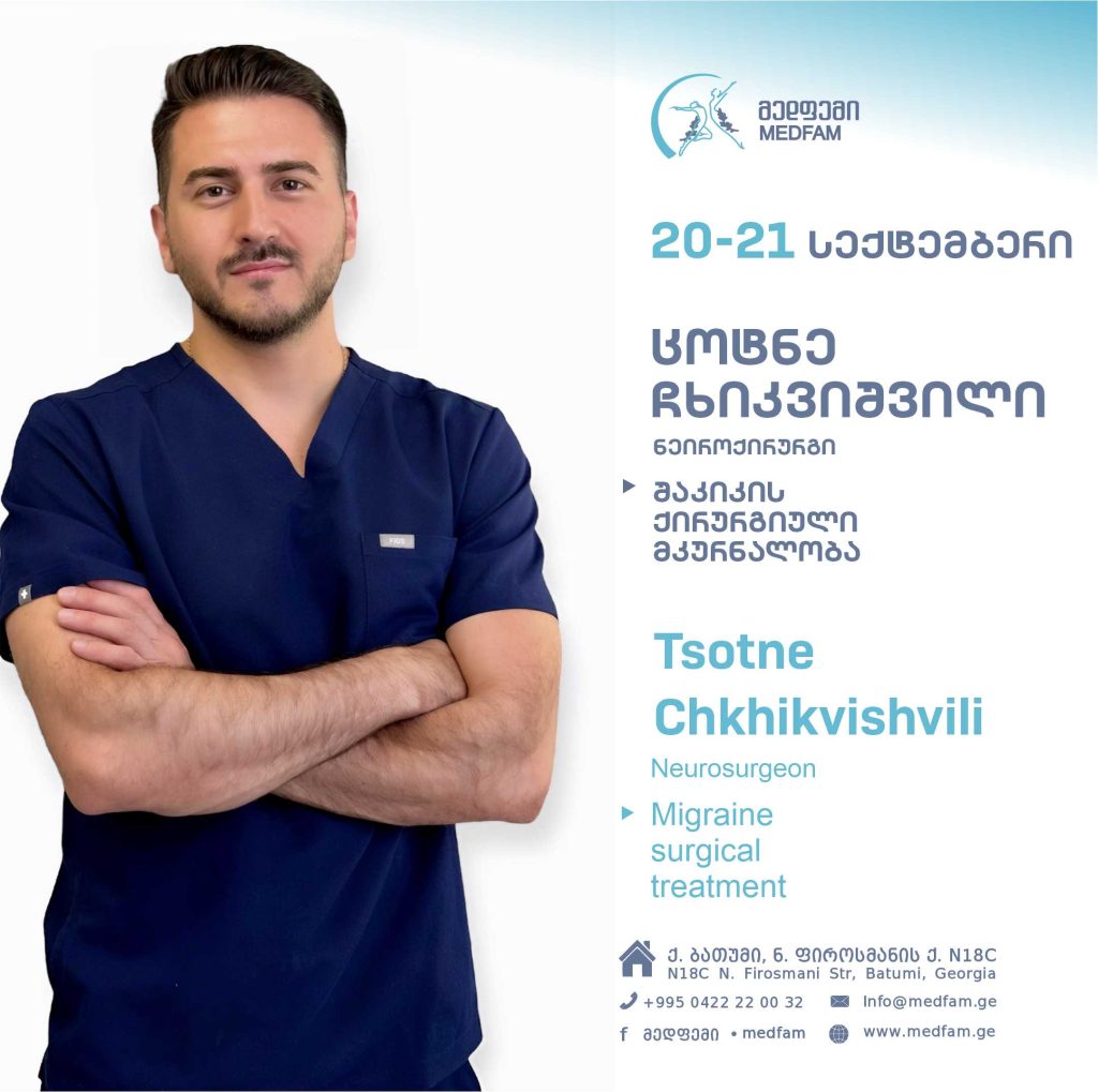 20 – 21 სექტემბერი – ცოტნე ჩხიკვიშვილის ვიზიტი